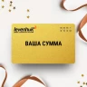 Подарочный сертификат LEVENHUK на вашу сумму LHSERT